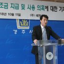 ㈜새천년 경주신문