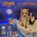 파이 아일랜드 | 뮤지컬 라이프 오브 파이 더 현대 팝업 파이 아일랜드 다녀온 후기 위치정보 포토카드 뽑기