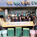 동복면(화순)