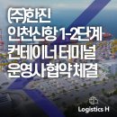 (주)스타로직스