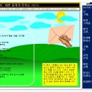 [러브연애코치교육센터]이벤트코치-예쁜 꽃에게 전하는 시(詩) 이미지