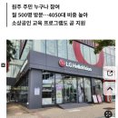LG헬로비젼 방송출연 후기