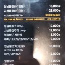 연남물갈비포승점 이미지