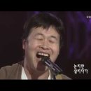 맨처음고백- 송창식 이미지