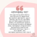 어반플래닝 이미지