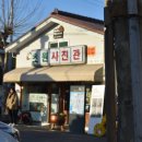 초원사진관 이미지