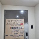 대구이사청소 내돈내산, 만족한 업체의 작업 후기