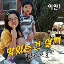 계백로93번길(유성-101) | 대전 3박 4일+ 논산 1박 2일 먹부림 show