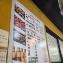 화곡마을 | 내돈내산 목동역근처 우리마을셀프장어네 화곡점 풍천민물장어후기