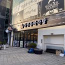 라쿵푸 이미지