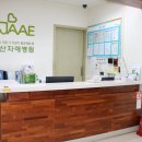 자애요양병원 이미지