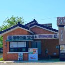 봉하마을 진영생태문화공원 이미지