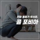 동해정신건강의학과의원 네이버블로그