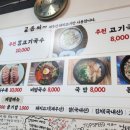 국수랑착한고기랑 이미지