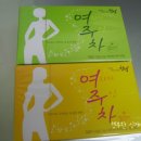 천령식품 | 천령식품에서 여주가 도착했어요~~