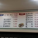 신천순대국 이미지