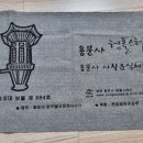 낙천갈비 이미지