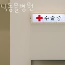 보타닉동물병원 이미지