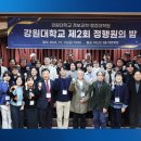 강원대학교 정보과학·행정대학원 이미지