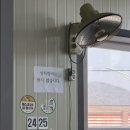 문양역 | [문양 미나리 정육식당] 문양역 미나리 맛집 찾는다면? 무농약 미나리 삼겹살 식당 후기