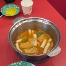 오빠네옛날떡볶이 | 추억의 맛 제대로… 운정맛집 오빠네옛날떡볶이 후기