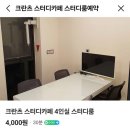서초대로52길 38 이미지