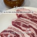 황소숯불촌
