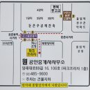 아이사랑태평양약국 이미지
