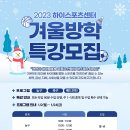 하이스포츠센터 - 해운대구 선수촌로208번길 71 | 하이스포츠센터