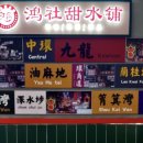 한성면식점 이미지