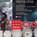 국민가게