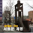 갑을장여관