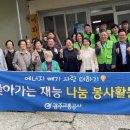 지산2동경로당 이미지