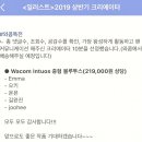 충남디자인예술고등학교 | [공지] &#39;르꽁뜨 아틀리에&#39; 원장을 소개합니다. /[상현동 미술학원]