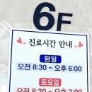 베스트마취통증의학과의원 이미지