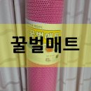 미끄럼 방지 매트 꿀벌 매트 욕실이 매우 안전하고 깨끗해졌어요