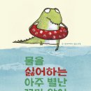 공룡나라어린이집 이미지