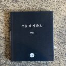 아말페