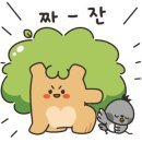 사상침한의원 이미지