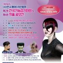 헤어벤쳐