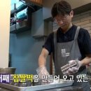 자인떡방앗간