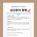 부광고등학교 이미지