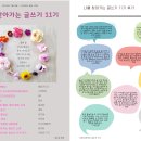 황금씨앗 - 강서구 초록마을로30길 1 | 황금씨앗
