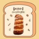 GS25 동천유타워점 | 솔티브라운 (동천역 굴뚝빵)