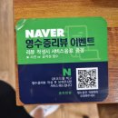 홍화짬뽕 이미지