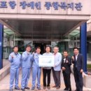포항장애인종합복지관 이미지