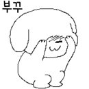 도꾸살롱 네이버블로그
