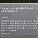 이문93 이미지