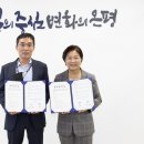 주식회사 강화신문