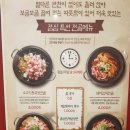 육시리 - 남양주시 별내중앙로58번길 26 | 육시리
